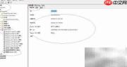 Windows Server 2012查看GPO详情