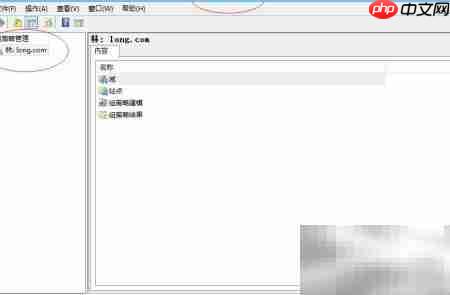 Windows Server 2012查看GPO详情