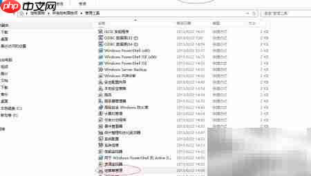 Windows Server 2012查看GPO详情