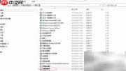 Windows Server 2012查看GPO详情