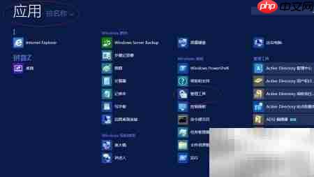 Windows Server 2012查看GPO详情