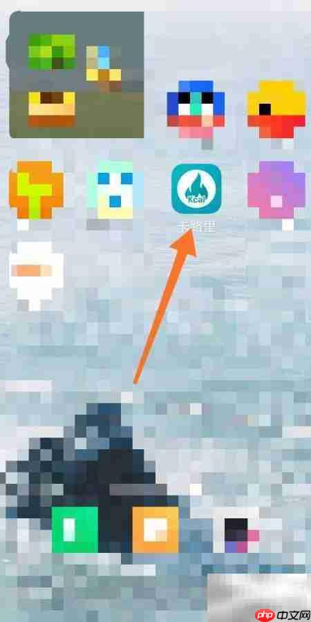 卡路里APP去广告方法