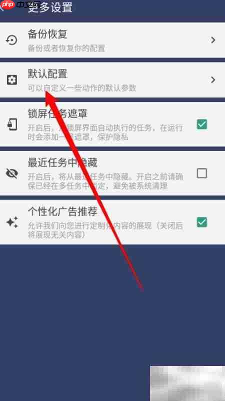 贝利点击器重试次数设置