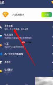 贝利点击器重试次数设置