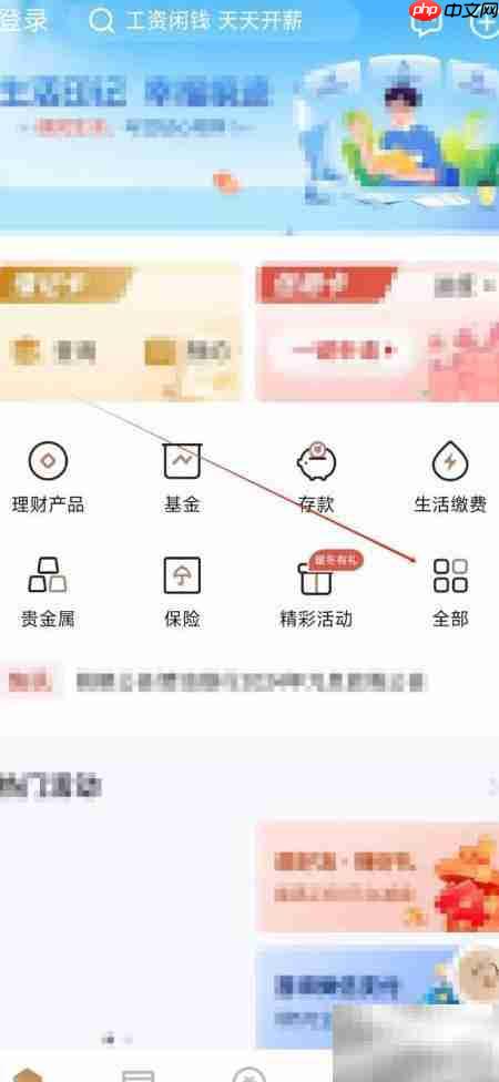 青岛银行二手房资金监管指南