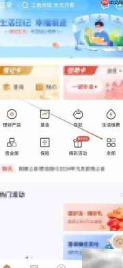 青岛银行二手房资金监管指南