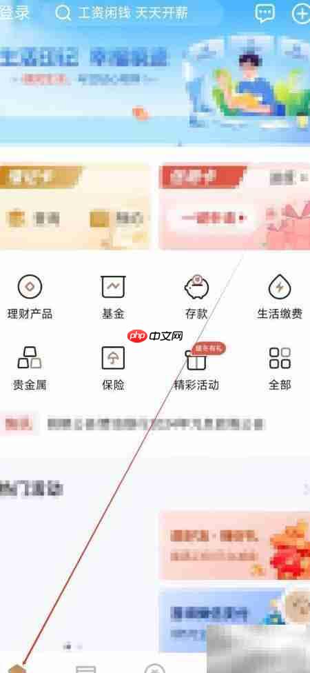 青岛银行二手房资金监管指南