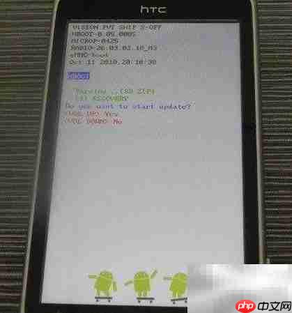 4EXT Recovery使用指南