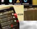 4EXT Recovery使用指南