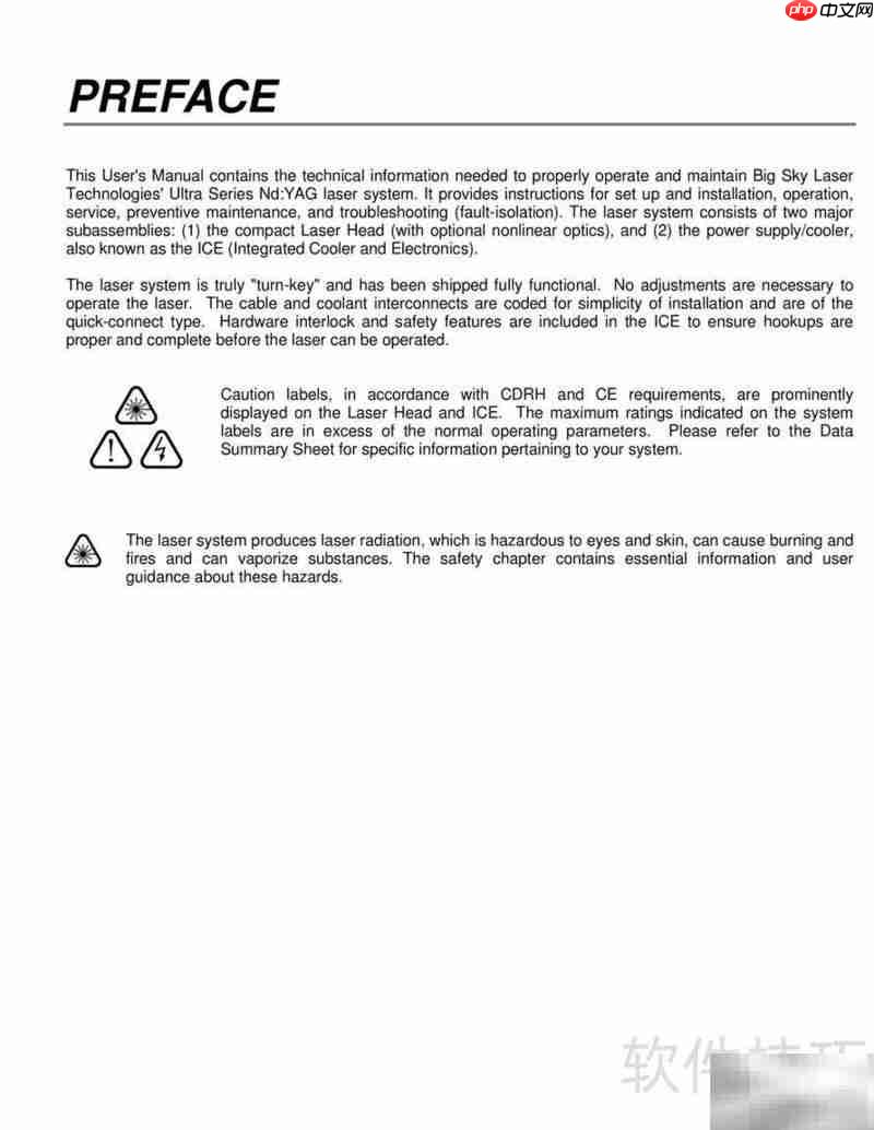 ULTRA激光器电源使用指南