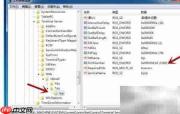 修改Terminal Server端口