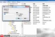 修改Terminal Server端口