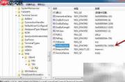 修改Terminal Server端口