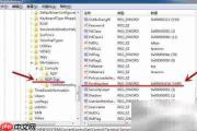 修改Terminal Server端口