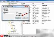 修改Terminal Server端口