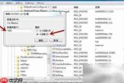 修改Terminal Server端口