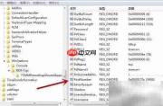 修改Terminal Server端口