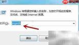 修改Terminal Server端口