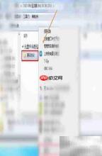 光盘照片导入手机方法