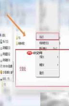 光盘照片导入手机方法