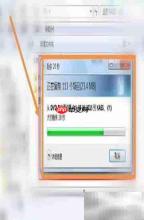 光盘照片导入手机方法