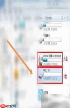 光盘照片导入手机方法