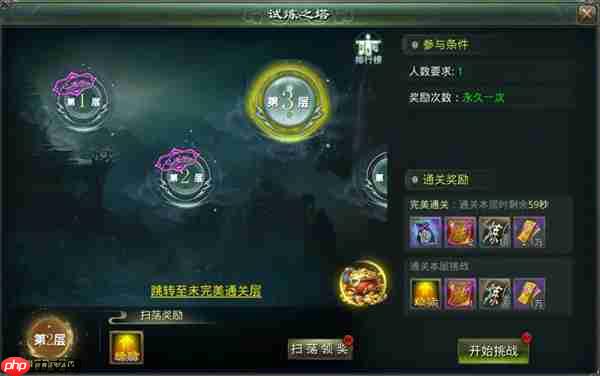星辰变归来符篆获取方法途径分享