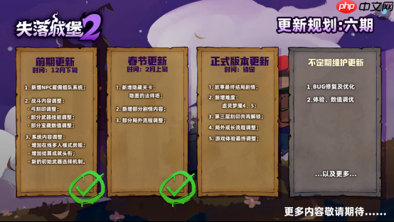 《失落城堡2》Playtest测试即将开启,抢先体验1.0版本前瞻内容