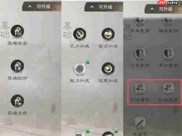 三国天下归心民心路线选择推荐