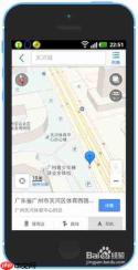如何下载高德地图离线包