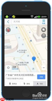 如何下载高德地图离线包