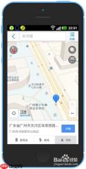 如何下载高德地图离线包