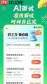 赶集网官网是什么