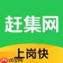 赶集网官网是什么
