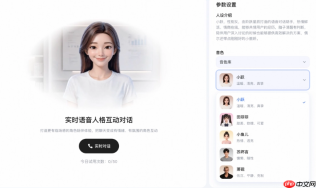 阶跃星辰推出 StepAudio 2.5 Realtime,实时语音 AI 再升级!