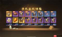 三国杀武将觉醒最新可用兑换码汇总