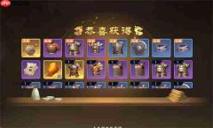 三国杀武将觉醒最新可用兑换码汇总