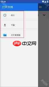 flexcil如何导入文档