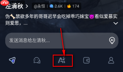 DadyAI怎么创建AI角色教程