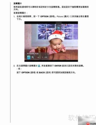 WD TV Mini 使用指南