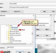 解决Java版本测试报错问题
