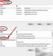解决Java版本测试报错问题