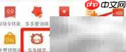多多精灵信件隐藏攻略