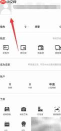 如何分享Nice个人主页