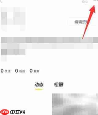 如何分享Nice个人主页