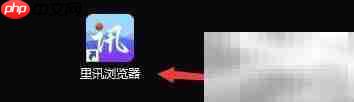 里讯浏览器漏洞拦截设置
