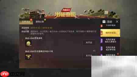 刺激战场欢乐熊获取攻略