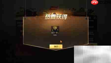 刺激战场欢乐熊获取攻略