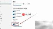 笔记本电脑设置桌面背景方法