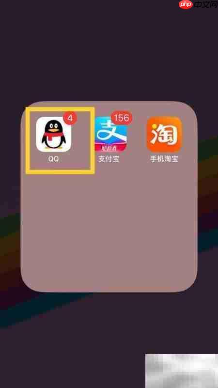 手机QQ查看压缩文件方法